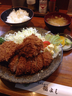 Fuku Yoshi
