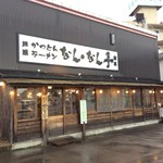 Nannan tei - 本店です