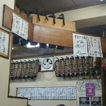Sumiyoshi - 店内