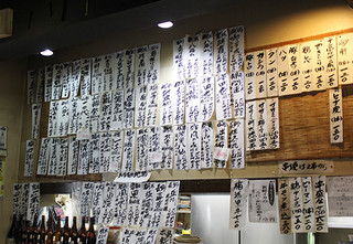 Izakaya Tokkuritei - 