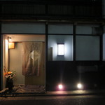 ほり - 店舗入り口