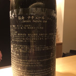 東京肉しゃぶ家 - 