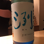 東京肉しゃぶ家 - 