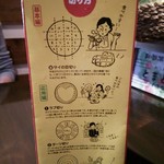 Otonano Okonomiyaki Kate-Kate - お好み焼きのヘラ講座～切り方～基本編はマジメですが、応用編はギャグですわ(笑)