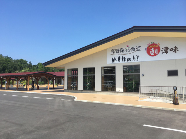 高野尾 花街道 By ゆきわき ジェラテリア アサツミ Gerateria Asatsumi 下庄 アイスクリーム 食べログ 高野尾 花街道 By ゆきわき ジェラテリア アサツミ Gerateria Asatsumi 下庄 アイスクリーム 食べログ