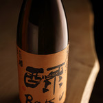 蓬莱泉　山廃純米　醁