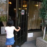 レストラン喫茶 タクト - 