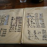 お食事処 ぼんち - 