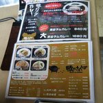 豚のさんぽ 大町駅前店 - 