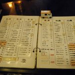 レストラン喫茶 タクト - 