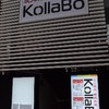 炭火焼肉・韓国料理 KollaBo 恵比寿新店