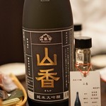 日本酒原価酒蔵 - 