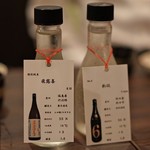 日本酒原価酒蔵 - 