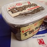 玉那覇味噌醤油 - 王朝みそ；750g入りの外装パッケージ．札幌で，会えたッ！ @2016/07/10