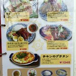 カフェくるくま - お料理のメニュー。カフェでないとテラスは使用不可？