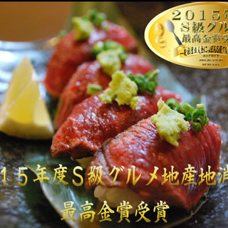壱番座_0