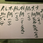 シャンパン&ワインと熟成鮨 Rikyu - 