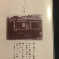 魚竹 - 