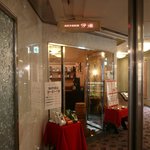 西班牙珈琲館伊達 - 入口
