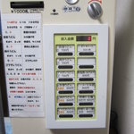 足打ちうどん処 七 - 入口の自動券売機