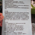 足打ちうどん処 七 - うどん作りの話