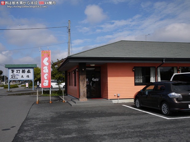 くるくる name=