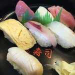 池寿司 - 