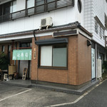 Ikezushi - 