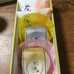 御菓子所　玄舟庵 - 詰め合わせ 箱がいいのよね