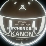 Kitchen & Bar Kanon - 