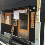 柴田商店 - 