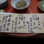 てんぷら 深町 - 