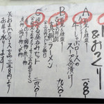 カジュアル割烹 Shun - 