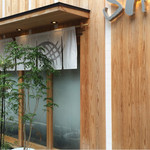 カジュアル割烹 Shun - 