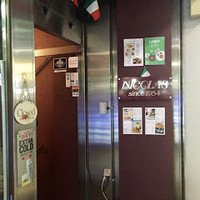 ニコラス 新橋店 - 