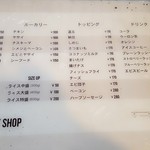 一文字カリー店 - 2016/7  メニュー