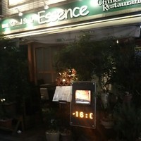南青山エッセンス - 