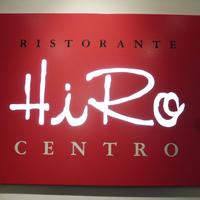 リストランテ･ヒロ チェントロ 丸ビル店 - 