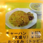 彩蓮 - (2016,07/10)