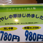 彩蓮 - (2016,07/10)