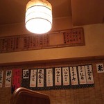 居酒屋 翠 - 何か風情がある