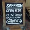 サフラン 女池店