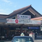 珈琲専門店 風見鶏 - 大宰府駅