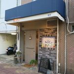 おだいどこ ブルーキャット - 外観