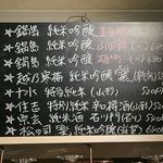 おだいどこ ブルーキャット - 1周年特別メニュー