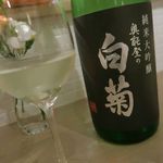 おだいどこ ブルーキャット - 奥能登の白菊　純米大吟醸