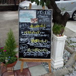 ダンデリオン - 201010