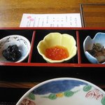 予約制個室和食 みやま - 