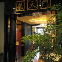 龍天門 - 