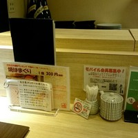あま屋 - カウンター
